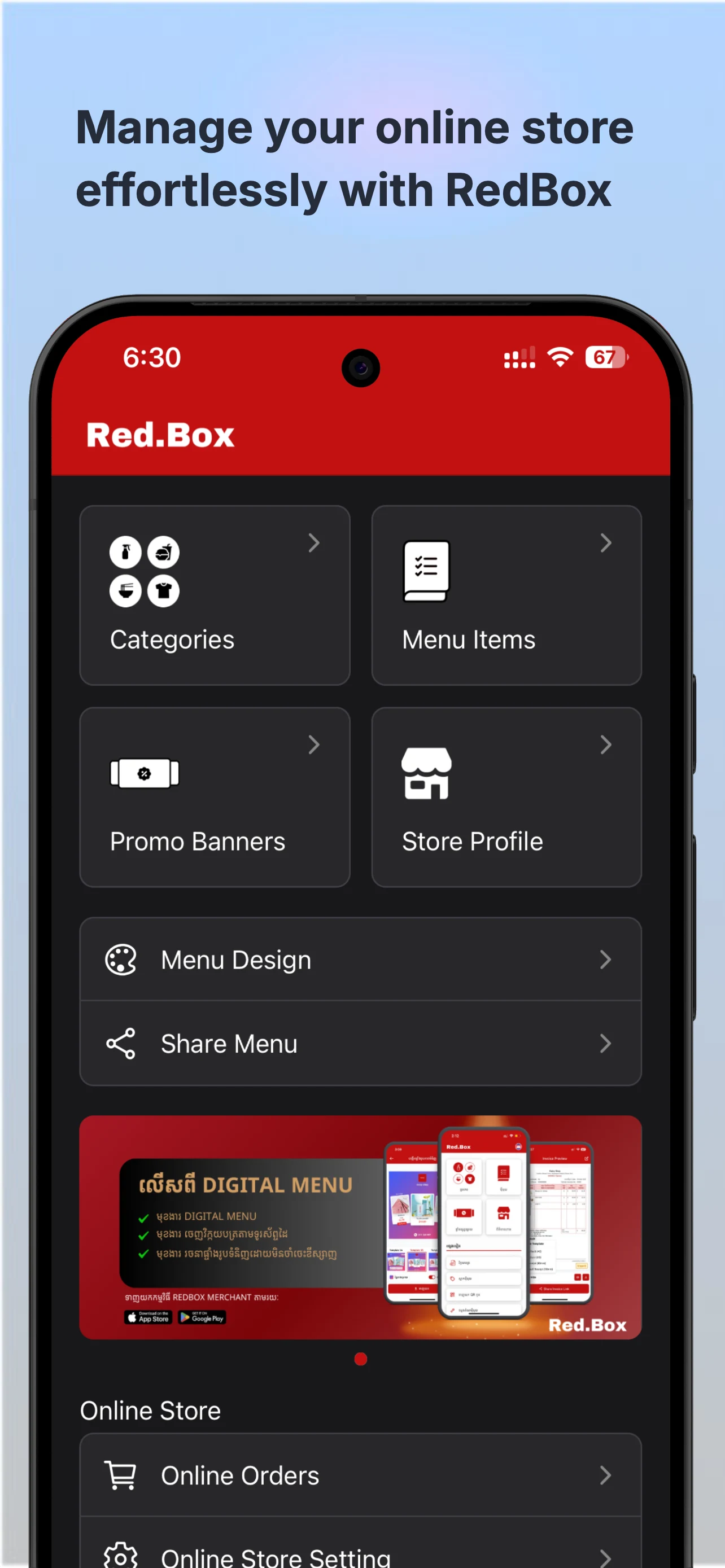 Redbox Merchant screenshot